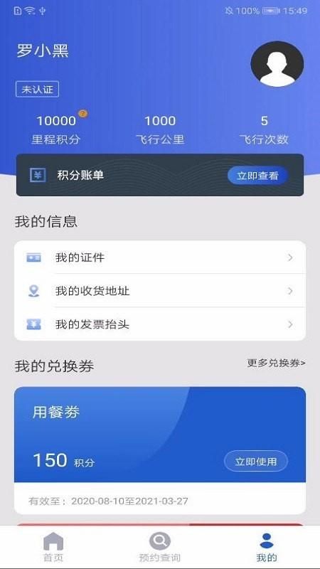 茅台机场_图片4