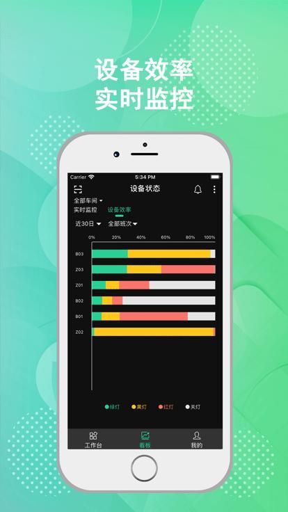 树字工厂2.0app_图片3