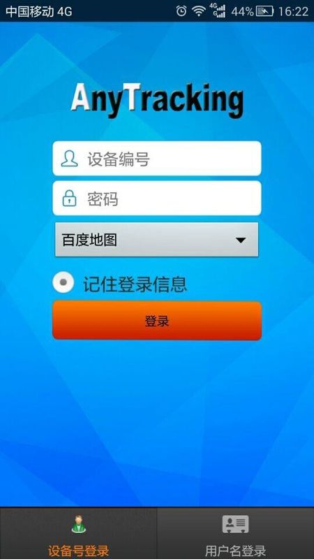 AnyTracking_图片1