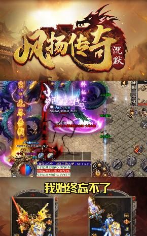 风扬沉默_图片3