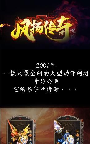 风扬沉默_图片1