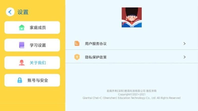 乔希家_图片4