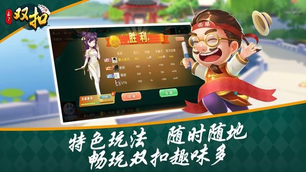 双扣_图片5