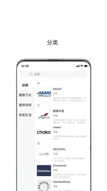 Kiddol_图片4