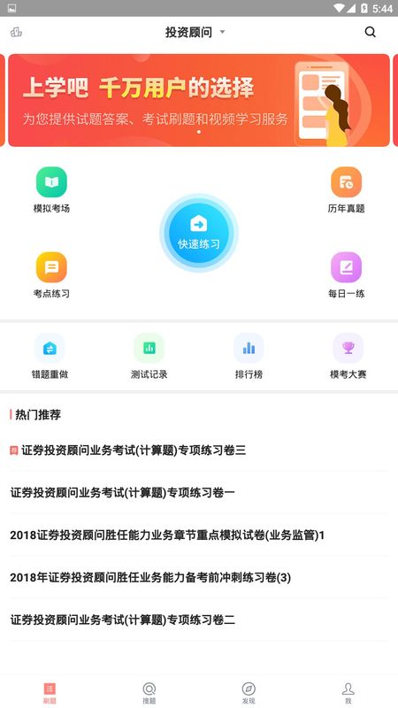 证券从业_图片1
