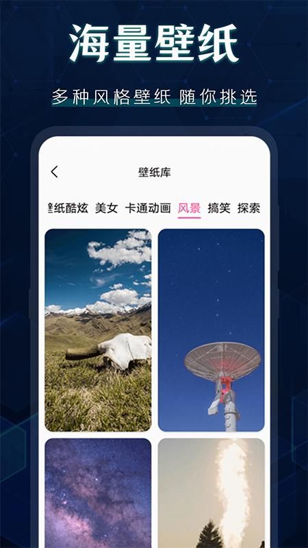 桌面图标更换_图片3