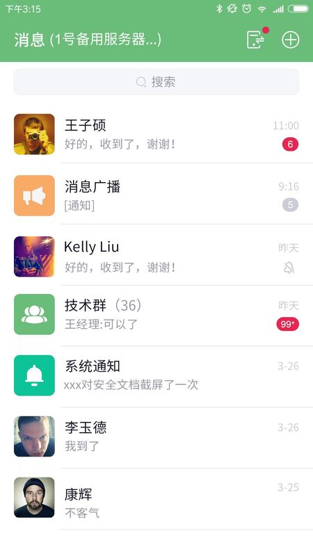 咔信_图片1