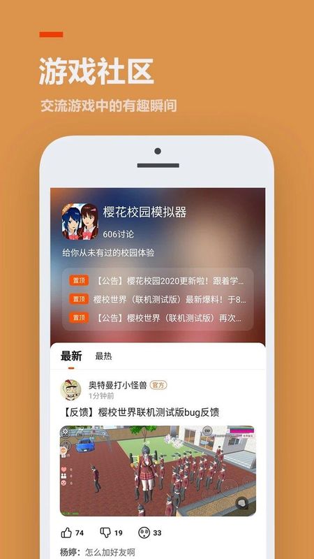 2233游戏盒子官方版_图片3