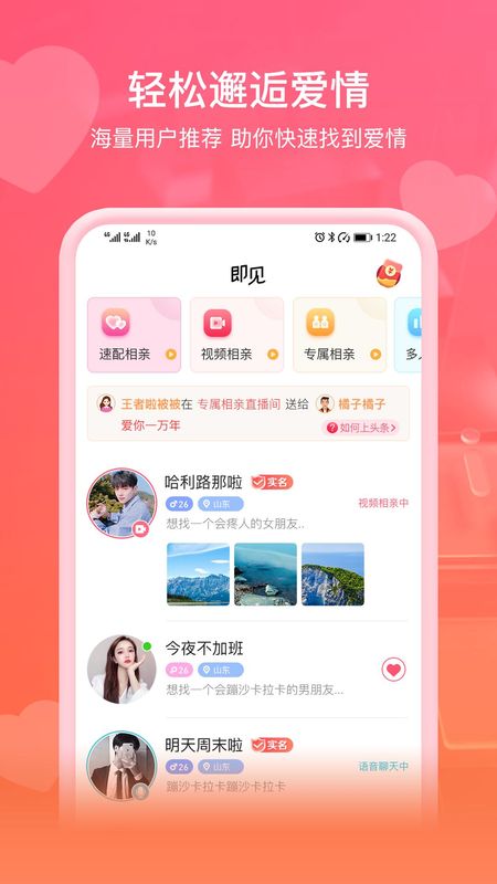 即见_图片4