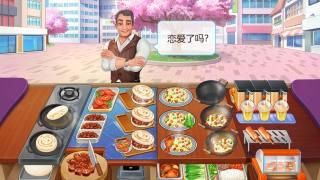 楼下的早餐店测试版_图片3