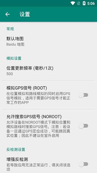 虚拟定位_图片2