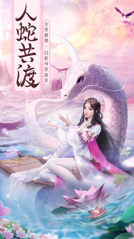 神魔仙尊_图片3
