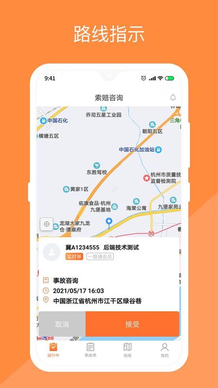 替替侠_图片1