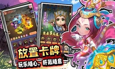 驰骋三国_图片2