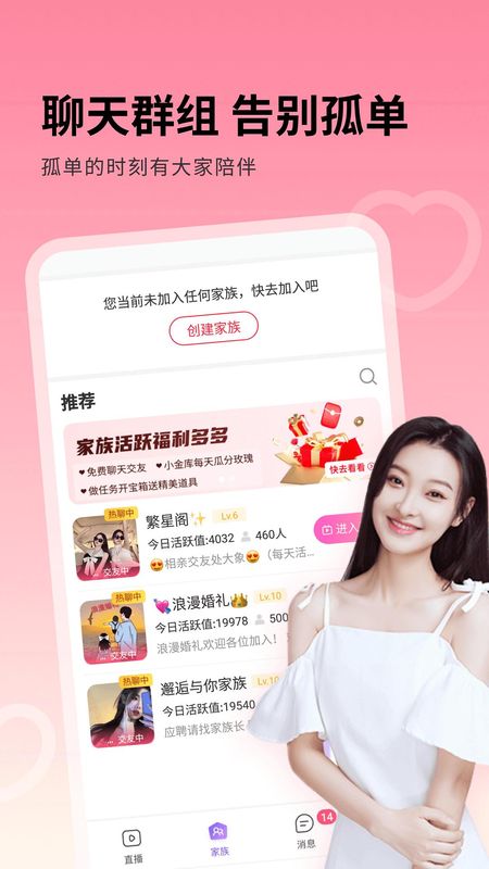 附近爱_图片3