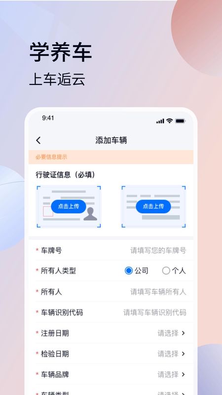 车逅云_图片3