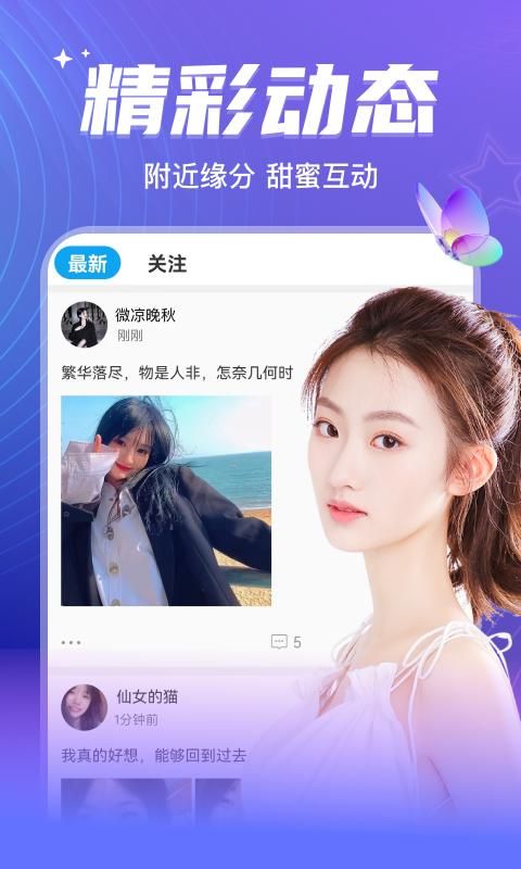 彼聊漂流瓶_图片5
