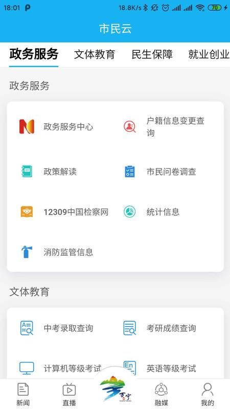 万福万宁_图片3