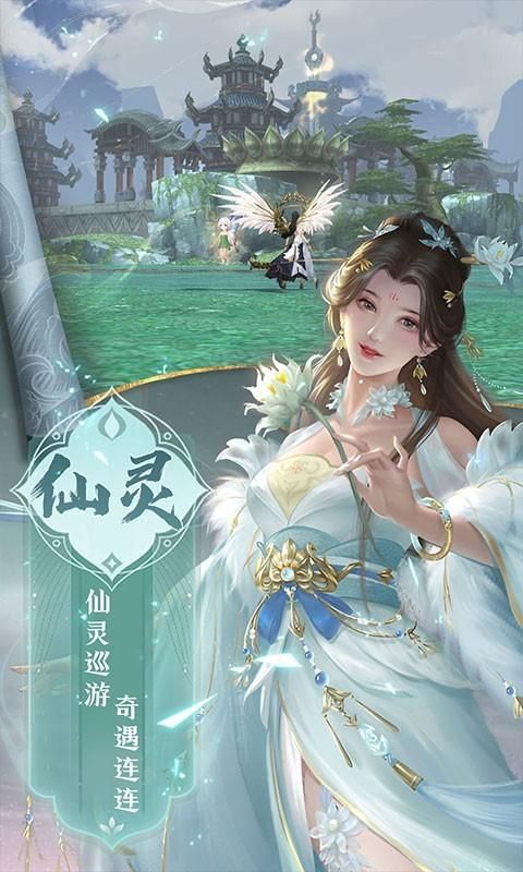 魔剑侠缘_图片3
