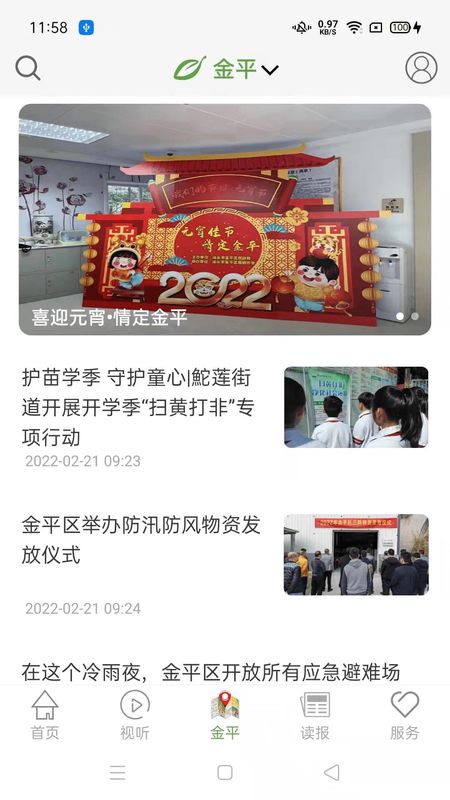 汕头橄榄台_图片3