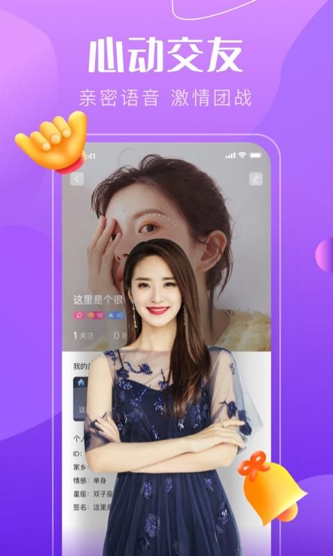 音符直播_图片1
