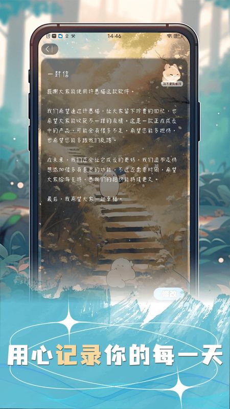 许愿猫_图片3
