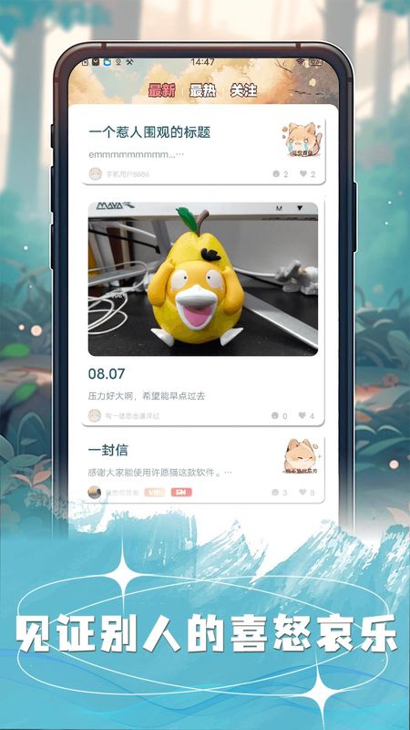 许愿猫_图片4