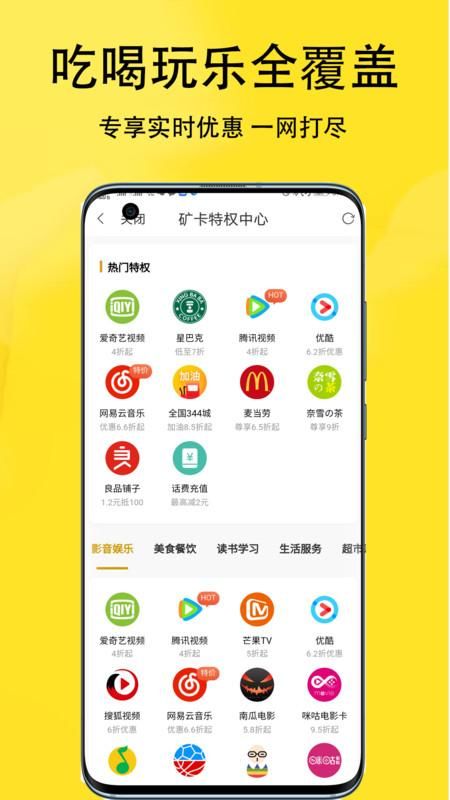 淘金探_图片3