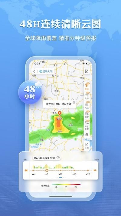 涡阳天气预报15天图片