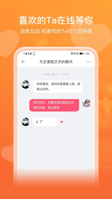 即见_图片3