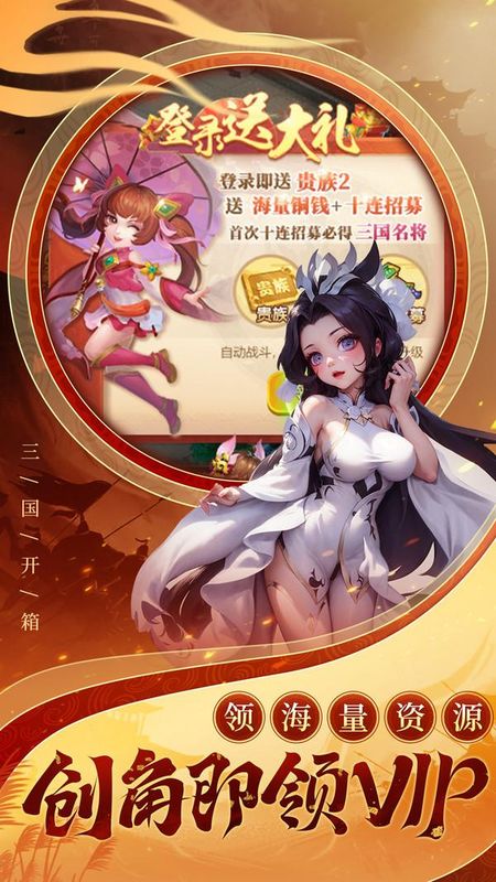 主公别闹_图片4