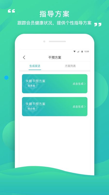康合上医_图片3