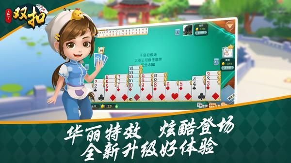 双扣_图片4