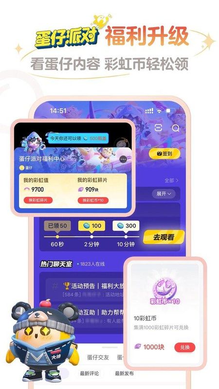 网易大神app_图片2