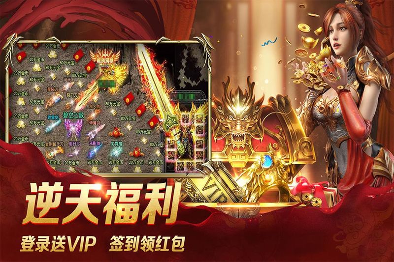龙城秘境_图片1
