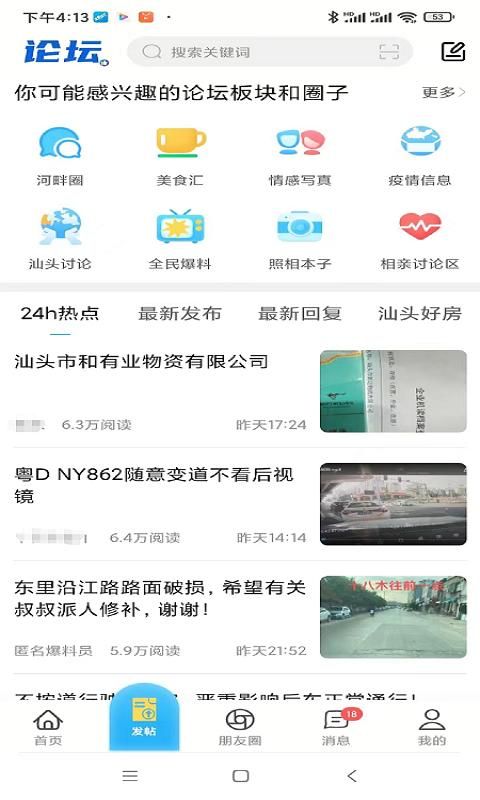 蓝色河畔_图片2