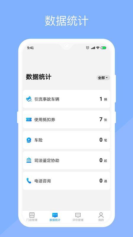 替替服务商_图片2