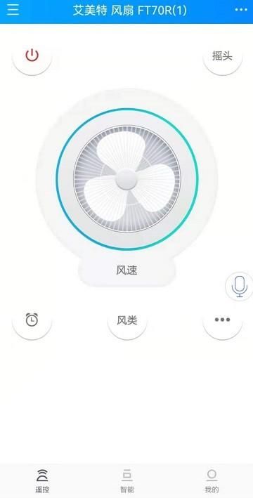 遥控精灵hd最新版_图片4