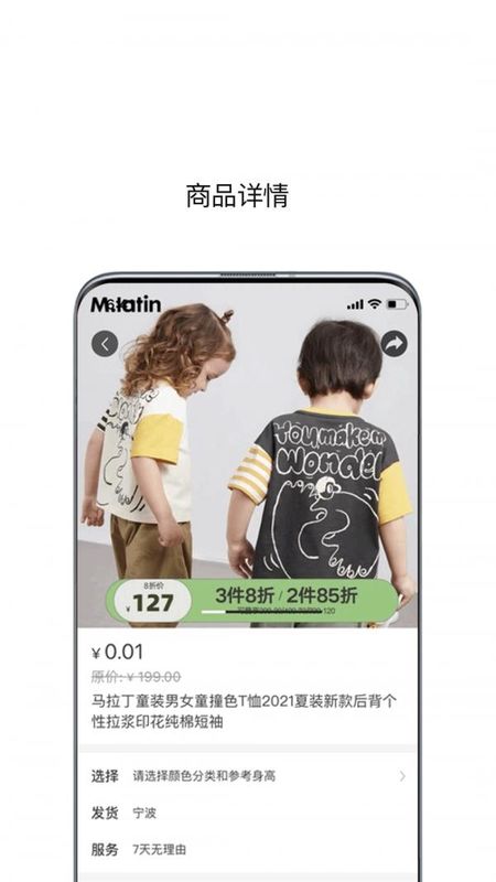 Kiddol_图片2