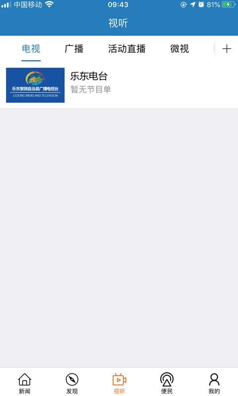 山海乐东_图片3
