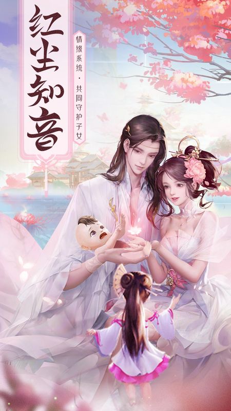 神魔仙尊_图片1