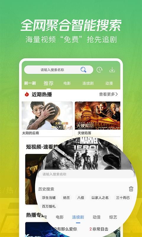 月亮影视大全_图片1