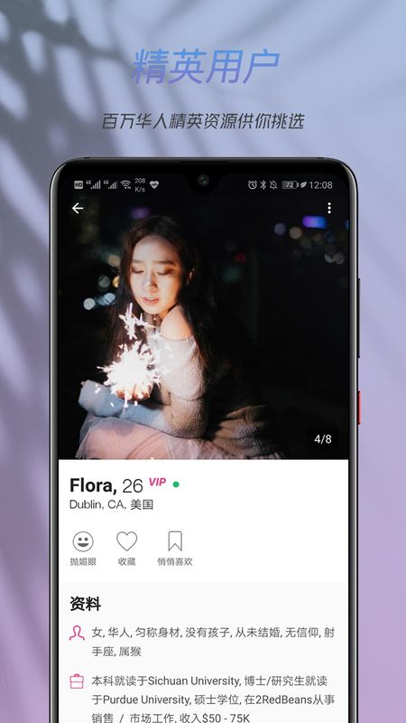 两颗红豆_图片1