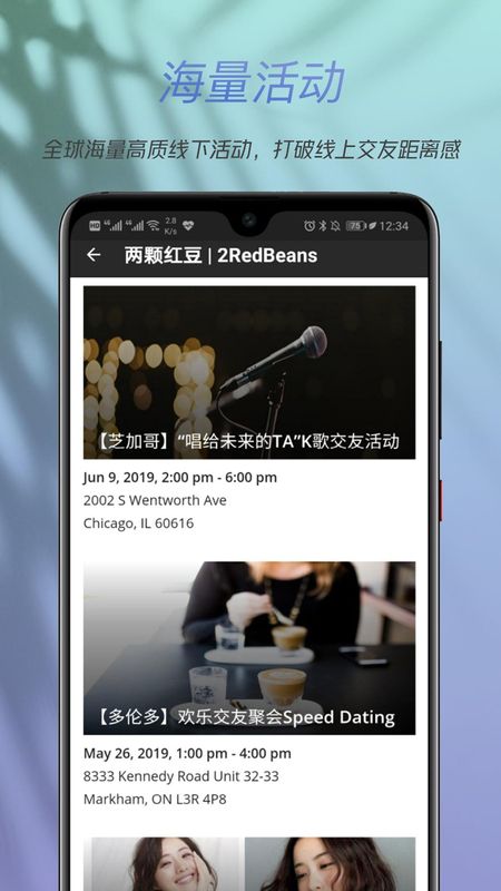 两颗红豆_图片3