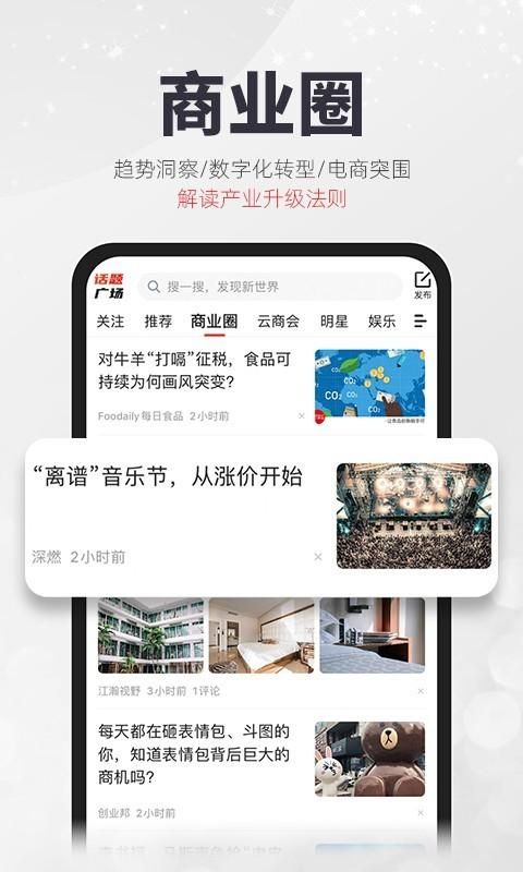 凯迪网_图片1