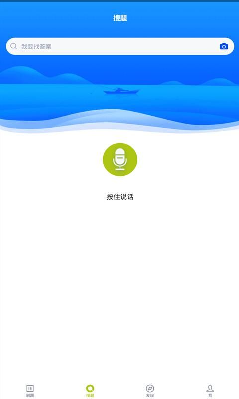 保险高管题库_图片2