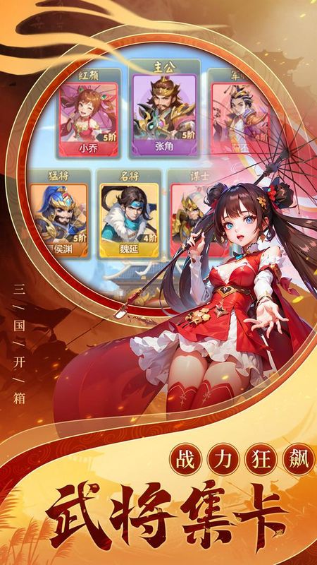 主公别闹_图片3