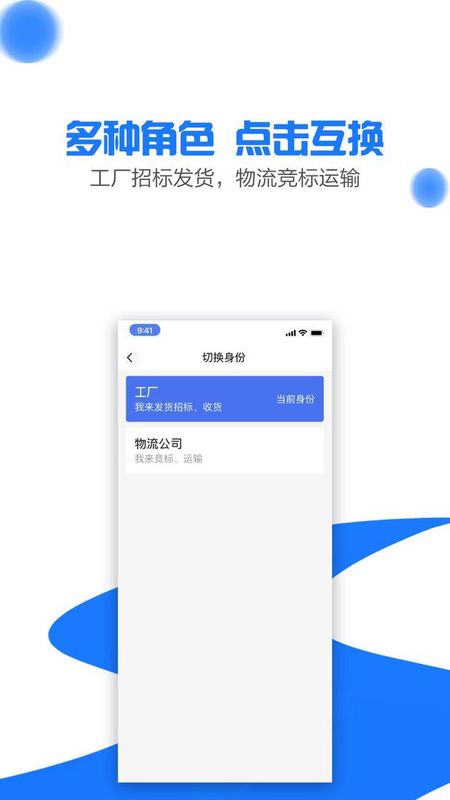 商运通_图片1