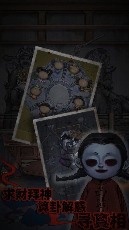 怨憎会_图片2