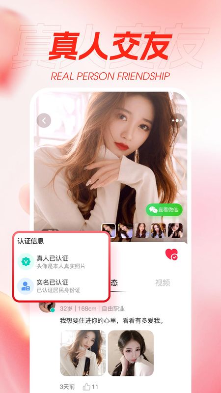 懂你_图片3